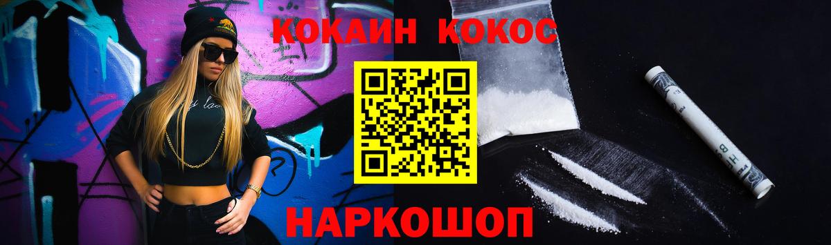 Cocaine Боливия Долгопрудный