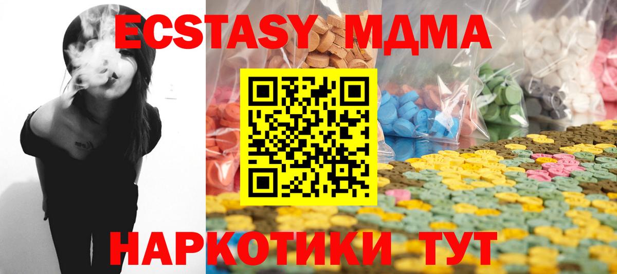 Экстази Punisher Долгопрудный