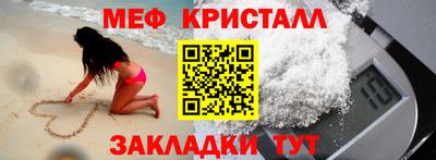 спайс Заводоуковск