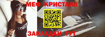 спайс Заводоуковск