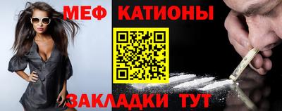 мефедрон VHQ Жуковский