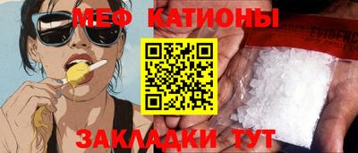ешки Заволжье
