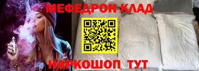 спайс Заводоуковск