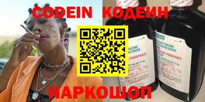 мефедрон VHQ Жуковский