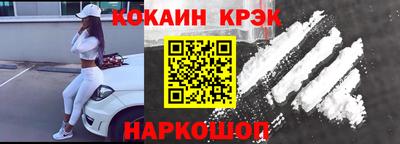 ешки Заволжье