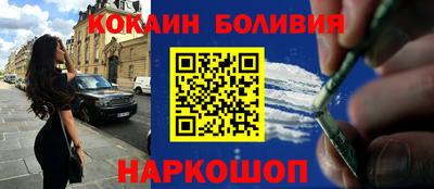 мефедрон VHQ Жуковский