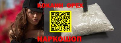 ешки Заволжье