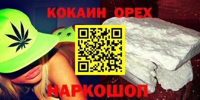 мефедрон VHQ Жуковский