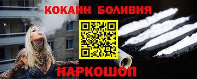 мефедрон VHQ Жуковский