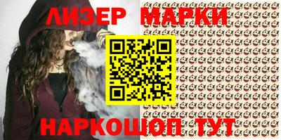 спайс Заводоуковск