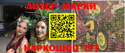 ешки Заволжье