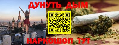 спайс Заводоуковск