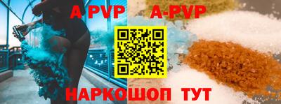 спайс Заводоуковск
