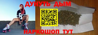 спайс Заводоуковск