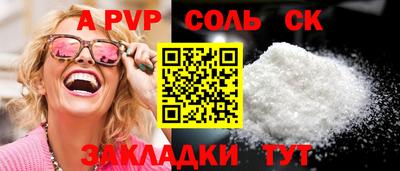 ешки Заволжье