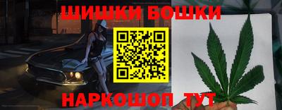 спайс Заводоуковск