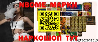 мефедрон VHQ Жуковский