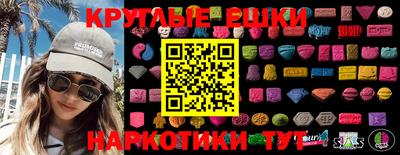 ешки Заволжье