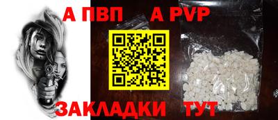 ешки Заволжье