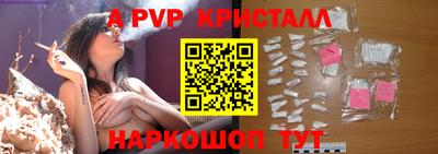 ешки Заволжье