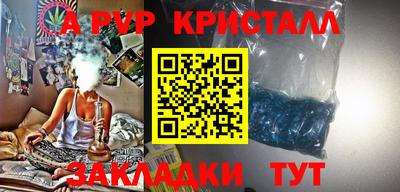 ешки Заволжье