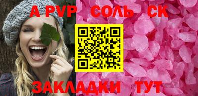 ешки Заволжье