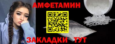 спайс Заводоуковск