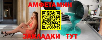 мефедрон VHQ Жуковский