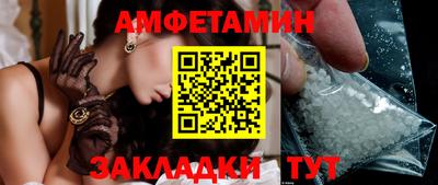спайс Заводоуковск