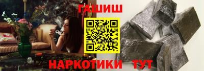 мефедрон VHQ Жуковский