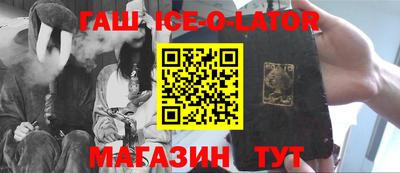 спайс Заводоуковск