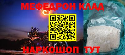 спайс Заводоуковск