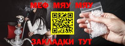 спайс Заводоуковск