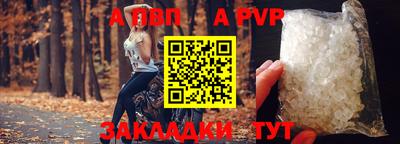 ешки Заволжье