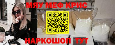 спайс Заводоуковск