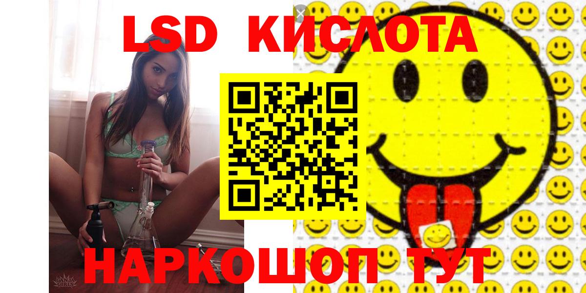 Лсд 25 экстази ecstasy Долгопрудный
