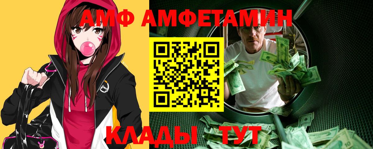Долгопрудный  Метамфетамин мет  МЕТАМФЕТАМИН  Метамфетамин мет  Вход с VPN 