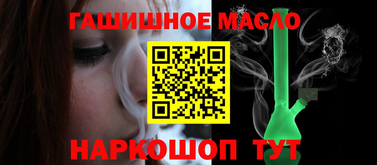 ТГК вейп Долгопрудный