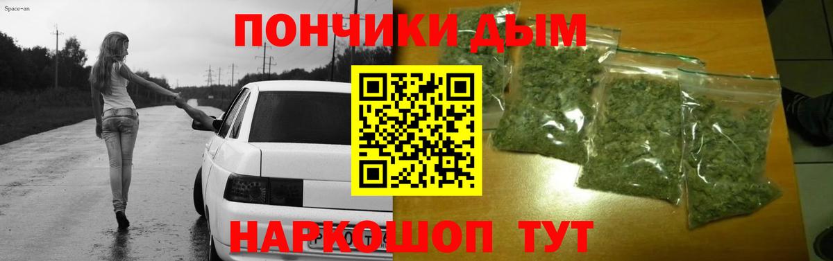 Долгопрудный  Канабис марихуана  Вход с VPN  Конопля VHQ  Конопля гибрид 